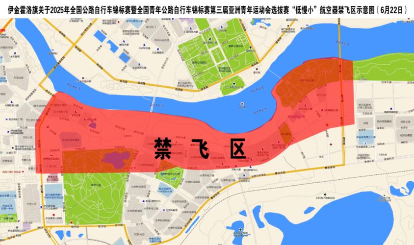 成都无人机禁飞区有哪些？-第2张图片-广州国自机器人