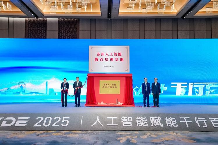 苏州人工智能运营总监-第3张图片-广州国自机器人