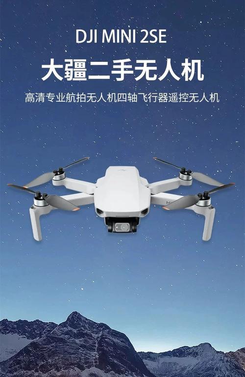 无人机真能定位手机信号吗？-第1张图片-广州国自机器人