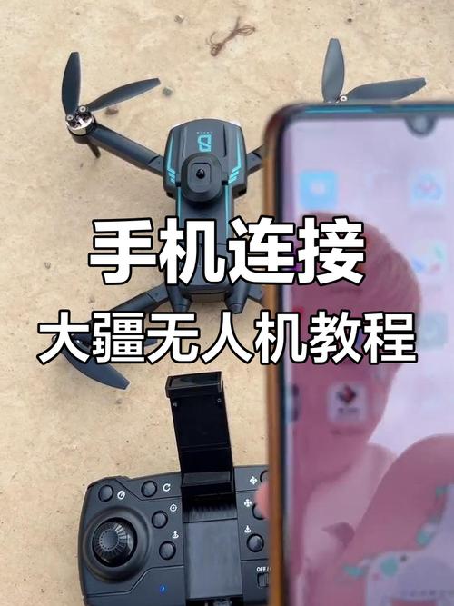 无人机真能定位手机信号吗？-第2张图片-广州国自机器人