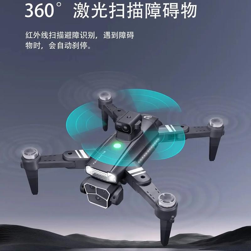 无人机真能定位手机信号吗？-第3张图片-广州国自机器人