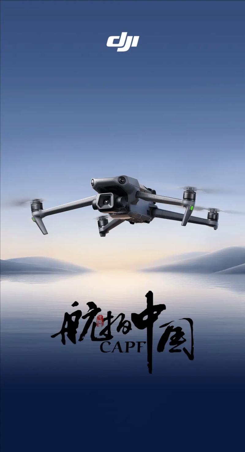 大疆晓无人机广告视频有何亮点？-第1张图片-广州国自机器人