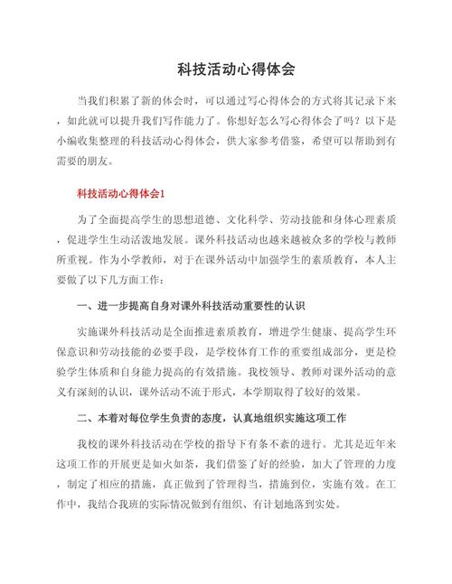 关于人工智能讲座感想-第2张图片-广州国自机器人