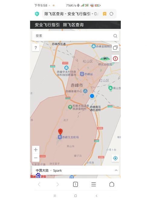 北京无人机禁飞规定由谁制定?-第1张图片-广州国自机器人 北京无人机禁飞规定由谁制定?-第1张图片-广州国自机器人
