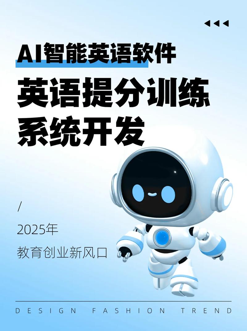 人工智能用英语到底怎么表达？-第2张图片-广州国自机器人