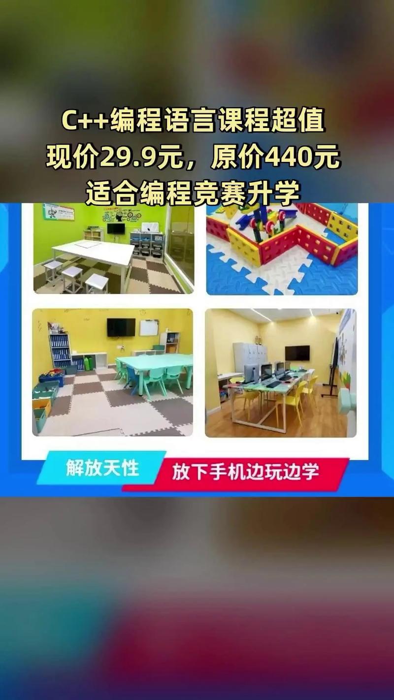 米兔机器人编程第一关怎么玩?-第1张图片-广州国自机器人 米兔机器人编程第一关怎么玩?-第1张图片-广州国自机器人