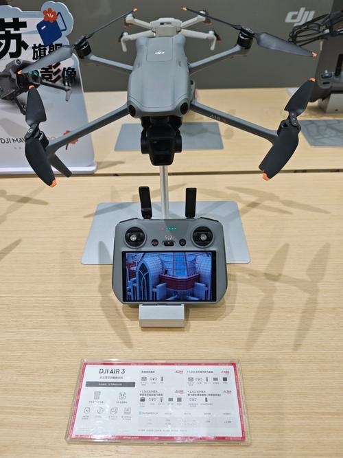 大疆消费级无人机代理怎么选?-第1张图片-广州国自机器人 大疆消费级无人机代理怎么选?-第1张图片-广州国自机器人