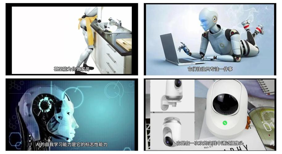 人类能实现人工智能么-第1张图片-广州国自机器人 人类能实现人工智能么-第1张图片-广州国自机器人