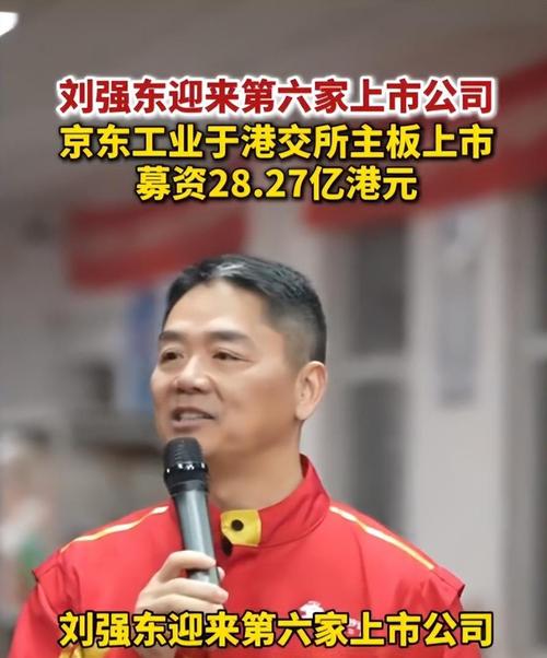 刘强东对无人机有何独特见解？-第2张图片-广州国自机器人