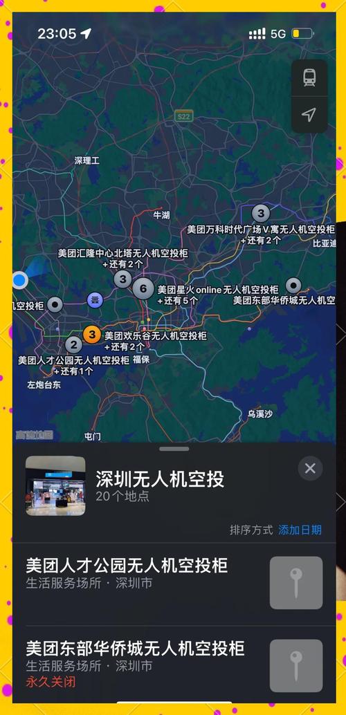物流无人机的飞行距离-第2张图片-广州国自机器人