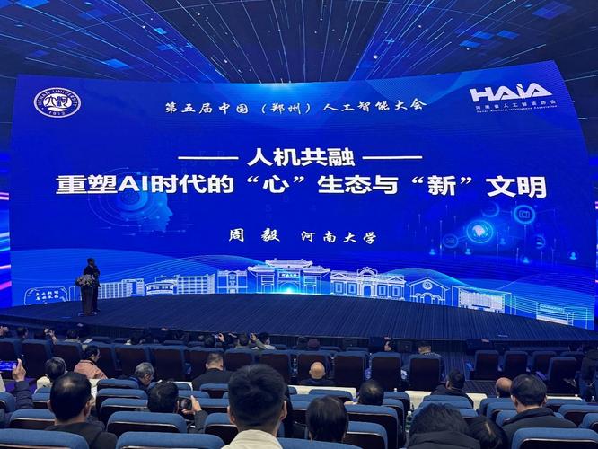 人工智能会议主办方如何优化会议体验？-第1张图片-广州国自机器人