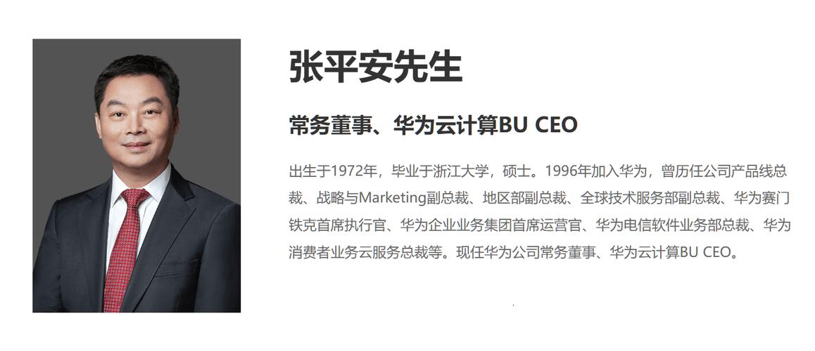 平安科技人工智能将如何赋能行业？-第2张图片-广州国自机器人