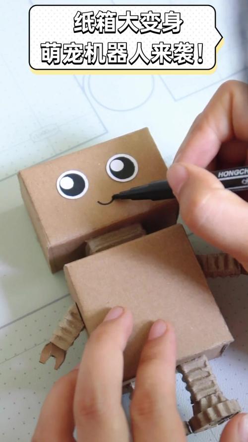 如何轻松自制简单机器人？-第2张图片-广州国自机器人