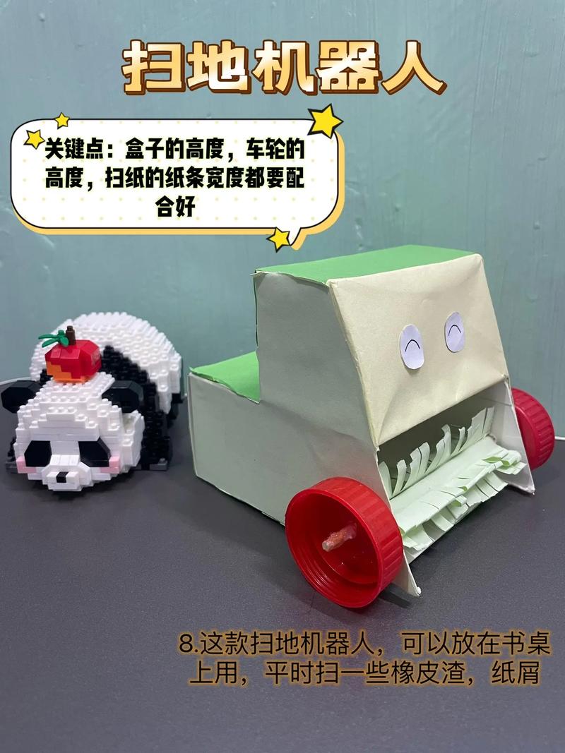 如何轻松自制简单机器人？-第3张图片-广州国自机器人