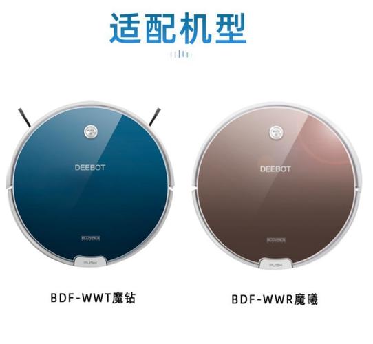 科沃斯扫地机器人魔钻-第1张图片-广州国自机器人