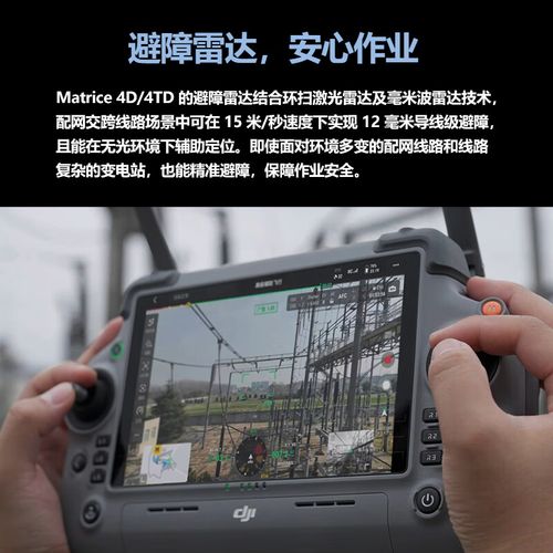 无人机测绘像素具体是多少？-第3张图片-广州国自机器人