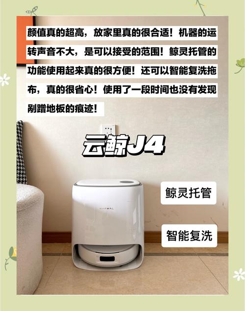 莱克扫地机器人说明书怎么用?-第3张图片-广州国自机器人 莱克扫地机器人说明书怎么用?-第3张图片-广州国自机器人