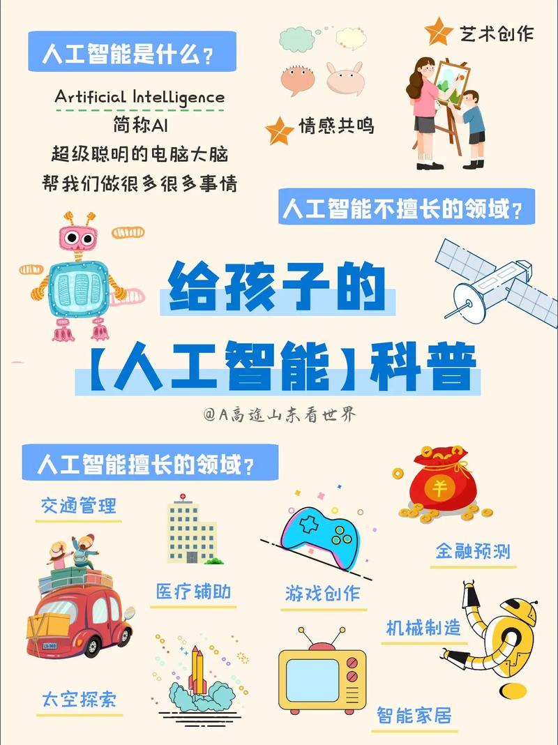 人工智能机器人日语学得比人还快吗？-第1张图片-广州国自机器人