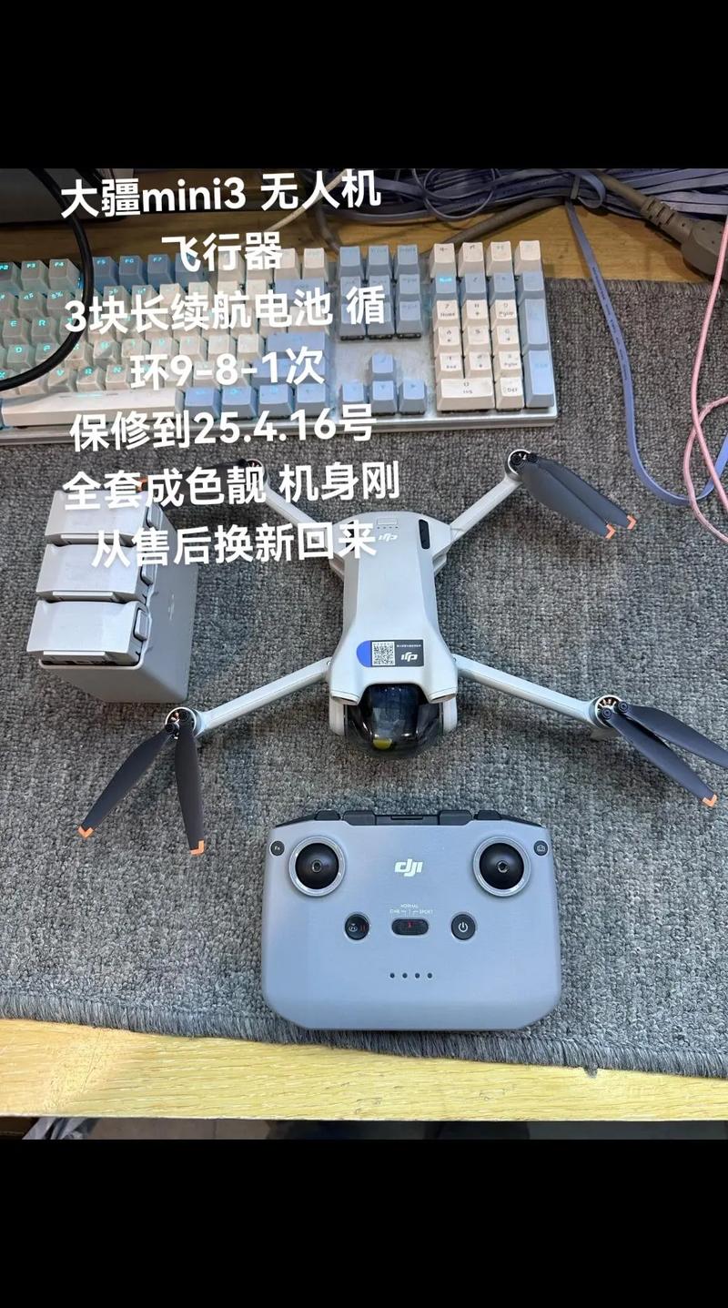 大疆3无人机链接密码-第2张图片-广州国自机器人 大疆3无人机链接密码-第2张图片-广州国自机器人