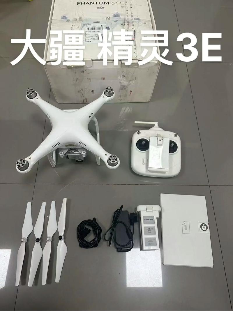 大疆3无人机链接密码-第3张图片-广州国自机器人 大疆3无人机链接密码-第3张图片-广州国自机器人