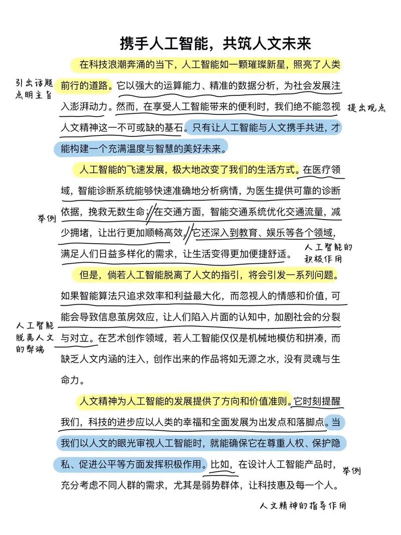 人工智能产业革命将重塑哪些行业?-第3张图片-广州国自机器人 人工智能产业革命将重塑哪些行业?-第3张图片-广州国自机器人