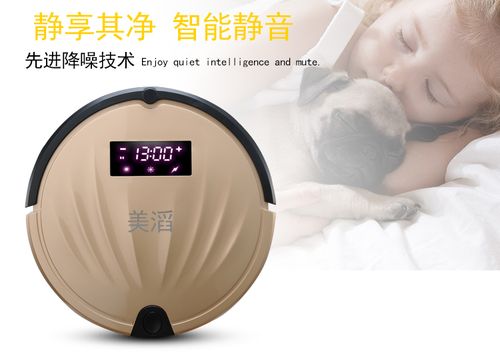 美滔扫地机器人多少钱?-第2张图片-广州国自机器人 美滔扫地机器人多少钱?-第2张图片-广州国自机器人