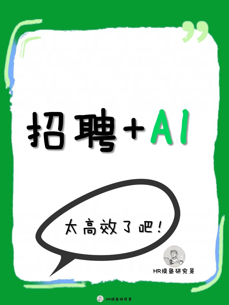 AI技术招聘,人才需求与挑战并存?-第1张图片-广州国自机器人 AI技术招聘,人才需求与挑战并存?-第1张图片-广州国自机器人