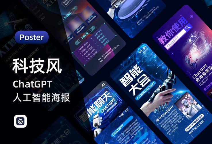 海报人工智能设计软件-第1张图片-广州国自机器人 海报人工智能设计软件-第1张图片-广州国自机器人