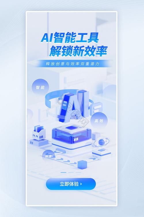 海报人工智能设计软件-第2张图片-广州国自机器人 海报人工智能设计软件-第2张图片-广州国自机器人