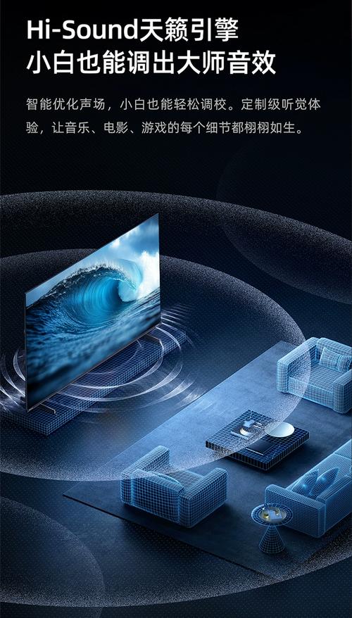 海信电视人工智能引擎-第1张图片-广州国自机器人