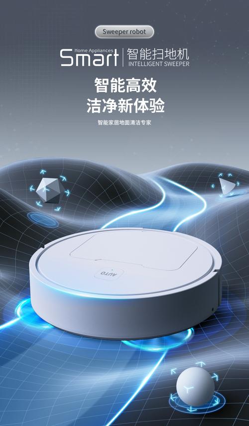 智能吸尘器扫地机器人,真的能解放双手吗?-第3张图片-广州国自机器人 智能吸尘器扫地机器人,真的能解放双手吗?-第3张图片-广州国自机器人