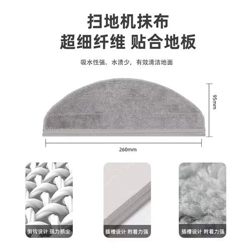 扫地机器人边刷怎么换?-第2张图片-广州国自机器人 扫地机器人边刷怎么换?-第2张图片-广州国自机器人