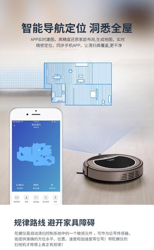 享纳斯扫地机器人好用吗？-第2张图片-广州国自机器人
