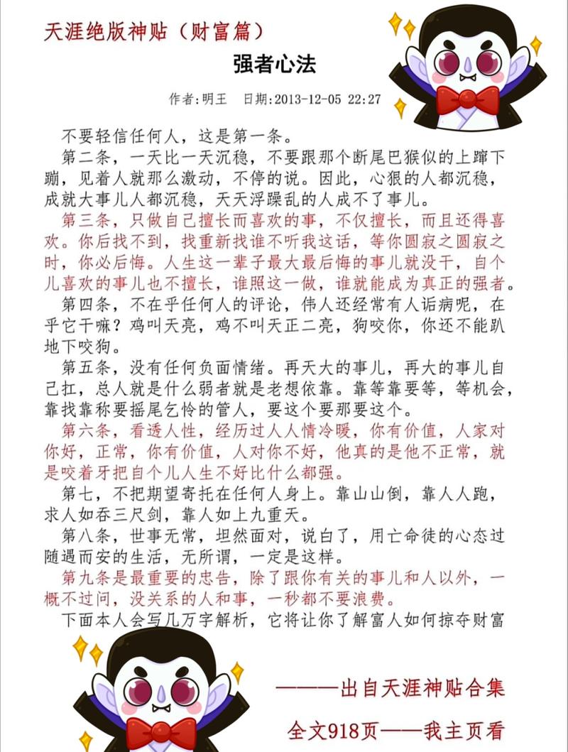 AI真能永远没有感情吗？-第3张图片-广州国自机器人