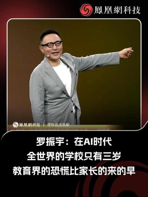 人工智能治病,罗振宇怎么看?-第1张图片-广州国自机器人 人工智能治病,罗振宇怎么看?-第1张图片-广州国自机器人