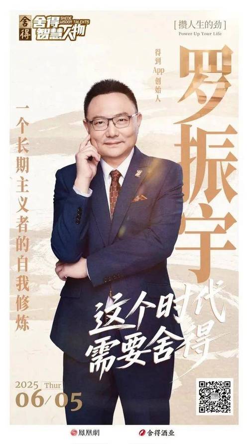 人工智能治病,罗振宇怎么看?-第2张图片-广州国自机器人 人工智能治病,罗振宇怎么看?-第2张图片-广州国自机器人