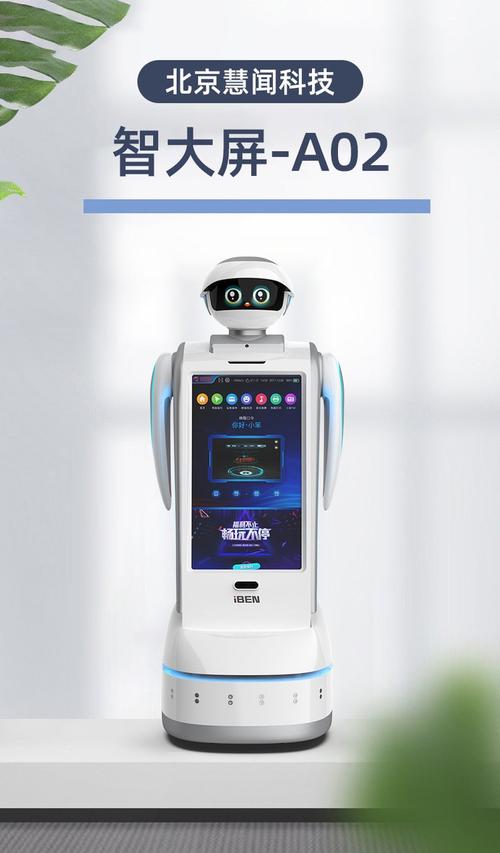 一般问机器人什么问题-第1张图片-广州国自机器人 一般问机器人什么问题-第1张图片-广州国自机器人