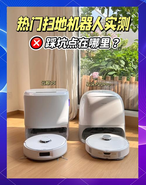 扫地机器人会自己停吗？-第2张图片-广州国自机器人