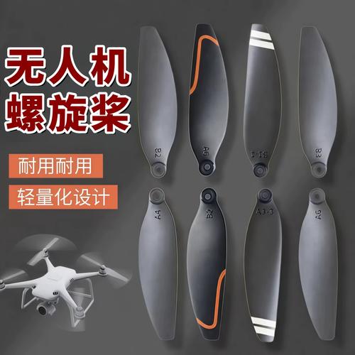 无人机扇叶吱吱声是故障还是正常？-第2张图片-广州国自机器人