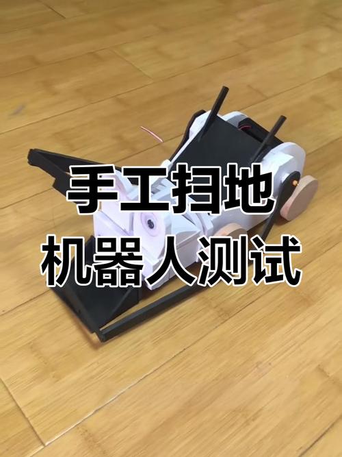 扫地机器人如何实现简单模拟？-第3张图片-广州国自机器人