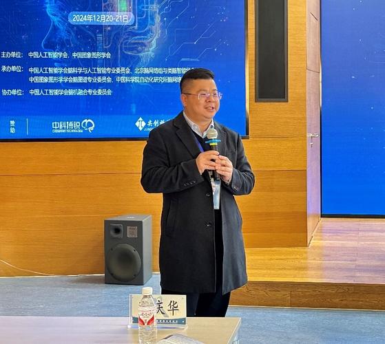 脑科学与人工智能如何碰撞融合?-第2张图片-广州国自机器人 脑科学与人工智能如何碰撞融合?-第2张图片-广州国自机器人