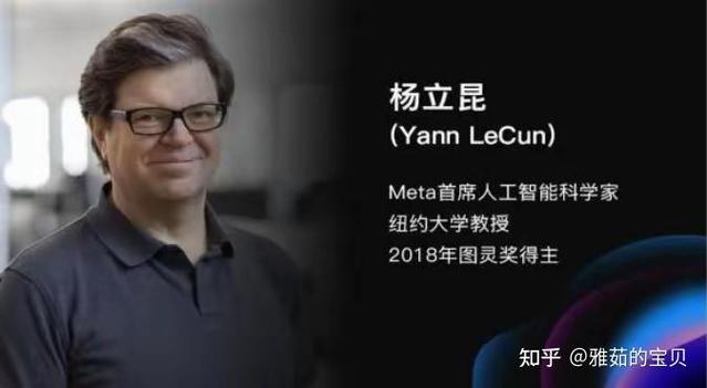 世界著名人工智能专家有哪些？-第2张图片-广州国自机器人