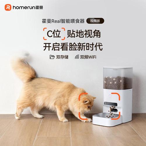 人工智能ai宠物铲屎-第1张图片-广州国自机器人