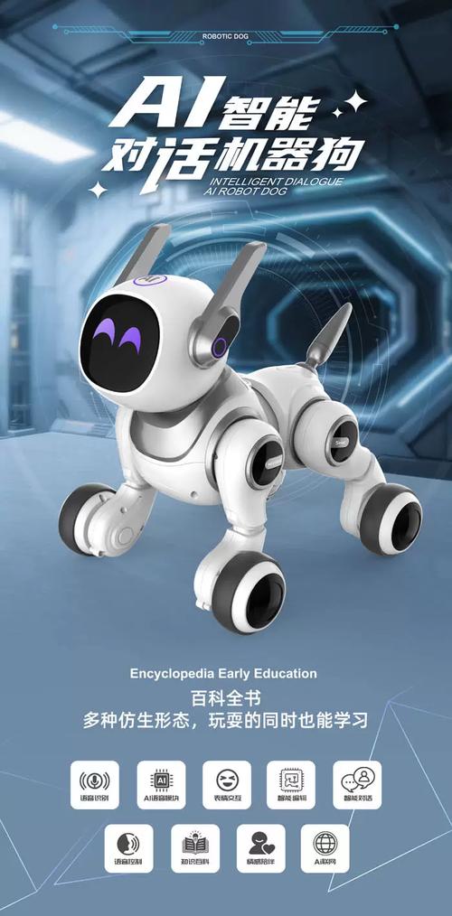 人工智能ai宠物铲屎-第2张图片-广州国自机器人