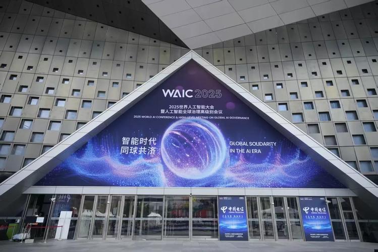 2025人工智能峰会将聚焦哪些前沿议题？-第2张图片-广州国自机器人