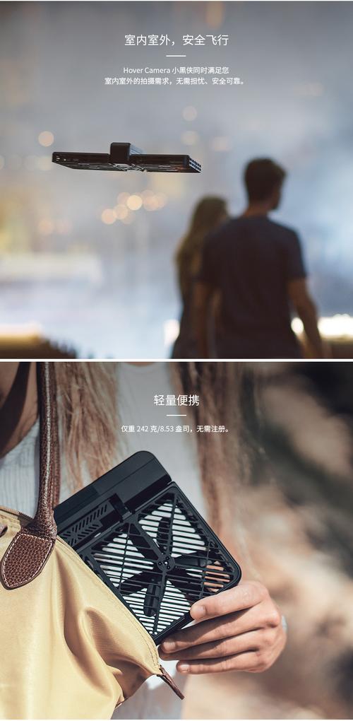 小黑侠无人机初始密码是多少?-第3张图片-广州国自机器人 小黑侠无人机初始密码是多少?-第3张图片-广州国自机器人