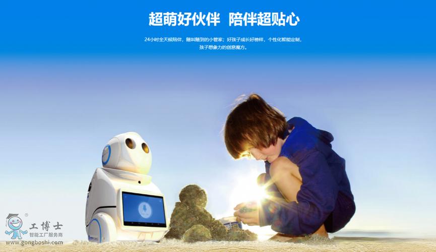 康力优蓝机器人实际体验如何?-第1张图片-广州国自机器人 康力优蓝机器人实际体验如何?-第1张图片-广州国自机器人