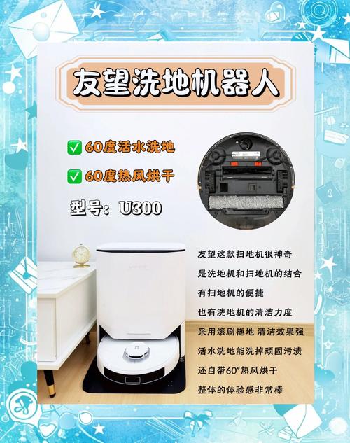 地宝扫地机器人怎么用?-第2张图片-广州国自机器人 地宝扫地机器人怎么用?-第2张图片-广州国自机器人