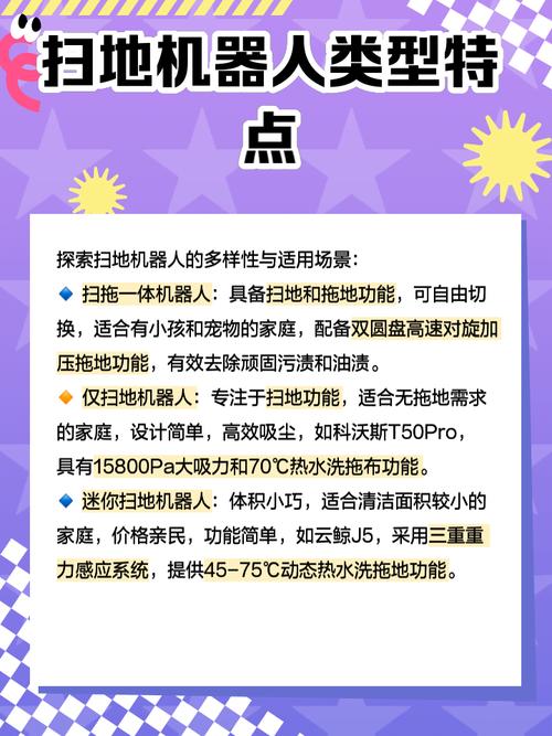 地宝扫地机器人怎么用?-第1张图片-广州国自机器人 地宝扫地机器人怎么用?-第1张图片-广州国自机器人