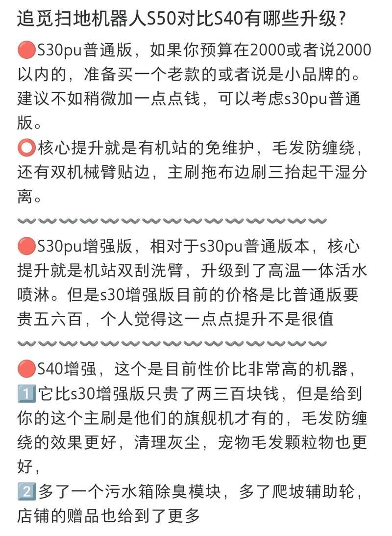 地宝扫地机器人怎么用?-第3张图片-广州国自机器人 地宝扫地机器人怎么用?-第3张图片-广州国自机器人